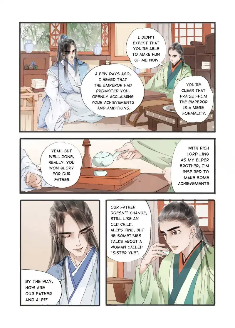 My Dear Concubine Chapter 41 7